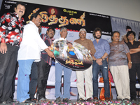 thiruthni audio Release